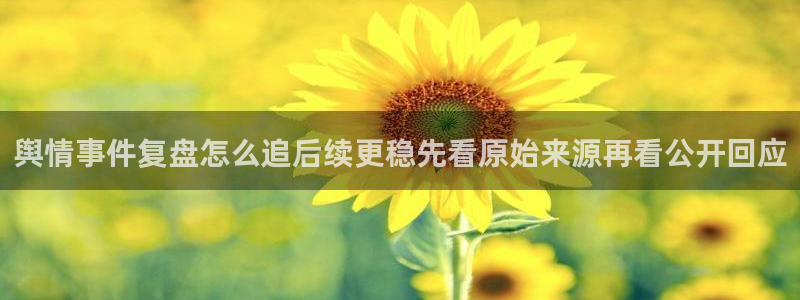 91吃瓜热点