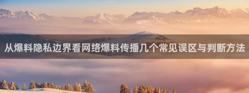 91吃瓜热点内容