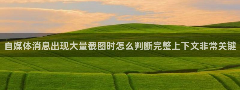 91吃瓜话题榜