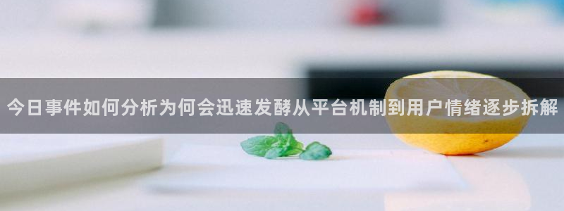 91吃瓜网络资讯