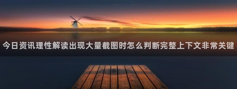 91吃瓜资讯搜索