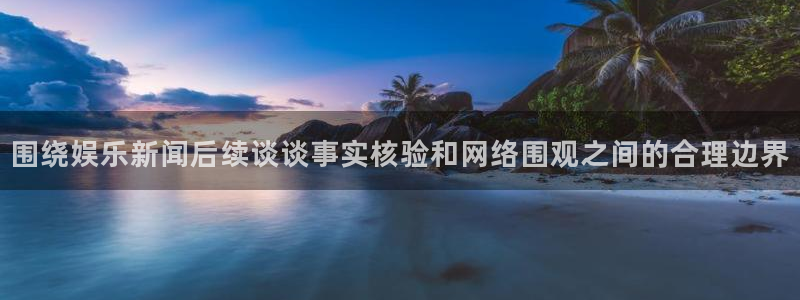 91吃瓜热门资讯