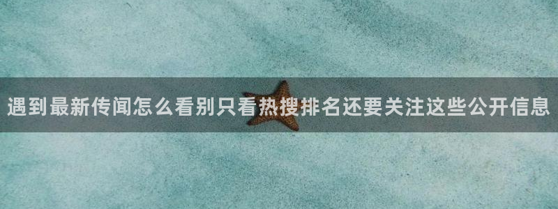 吃瓜今日事件