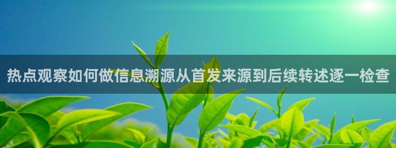 吃瓜今日事件