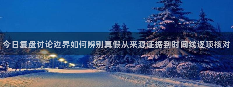 91吃瓜热点信息
