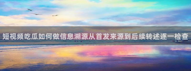 吃瓜热门资讯