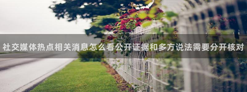 91吃瓜资讯榜